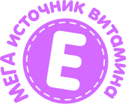 Витамины