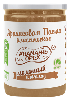 Молочный шоколад