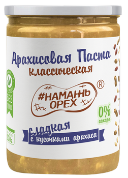 Сладкая с кусочками