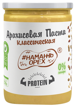 Арахисовая паста протеиновая